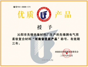 Quality Product Certificate