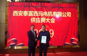 Congratulations our Xianfeng Insulation Material CO.,Ltd win the Perfect Suppliers again on 2019 supllier meeting